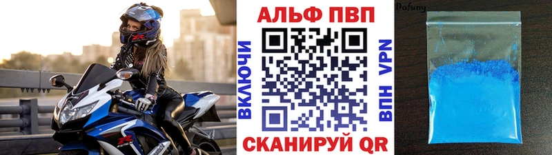 Магазин наркотиков Барыш APVP  Codein  ГАШ 