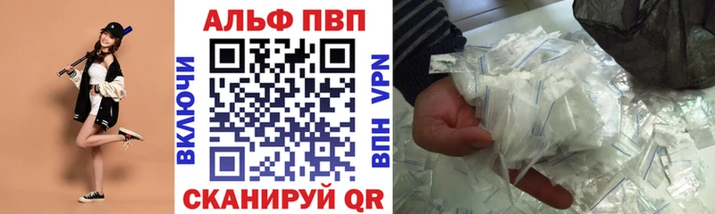 А ПВП Crystall  Барыш 