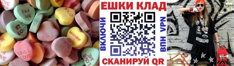 ЭКСТАЗИ Дубай  mega вход  Барыш 