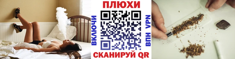 ГАШИШ hashish  Барыш 