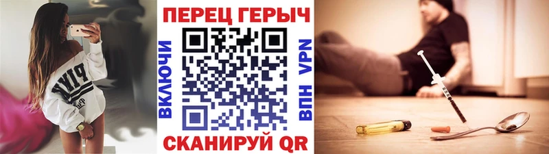 ГЕРОИН афганец  Барыш 