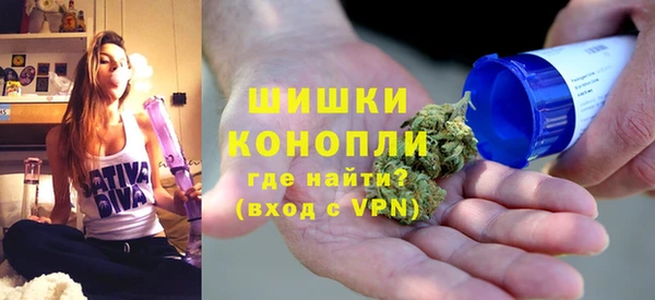 кокаин премиум Осташков