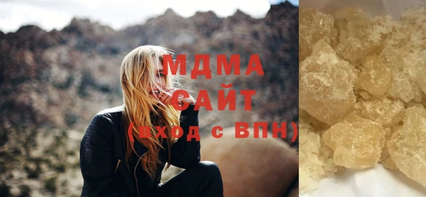 мескалин Абаза