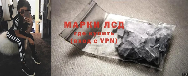 кокаин премиум Осинники