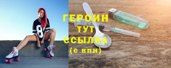 кокаин премиум Осинники