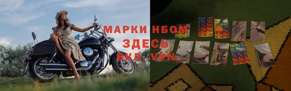 кокаин премиум Осташков