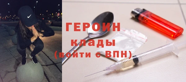 тгк Абдулино