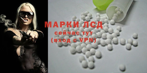 тгк Абдулино