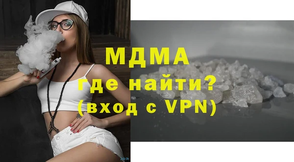 тгк Абдулино