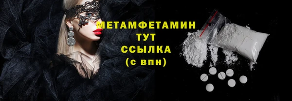 кокаин премиум Осинники