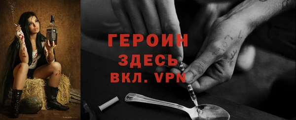 кокаин премиум Осинники