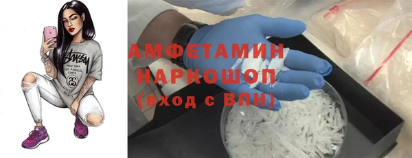 спайс Остров