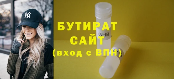 спайс Остров