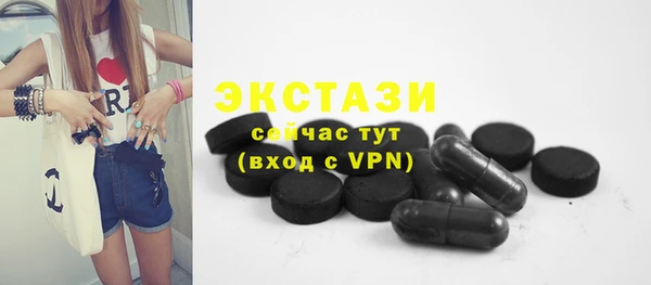кокаин премиум Осинники