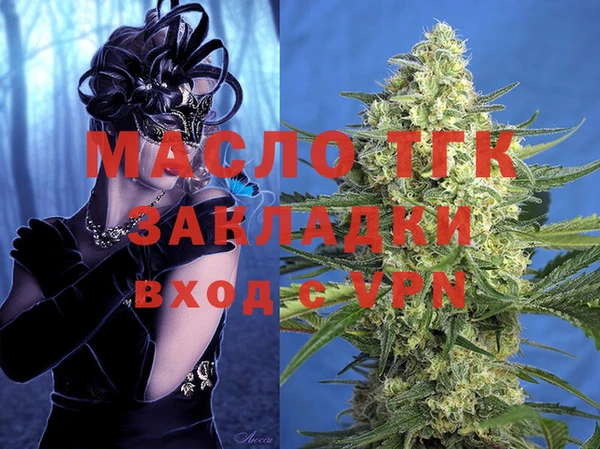 кокаин премиум Осташков