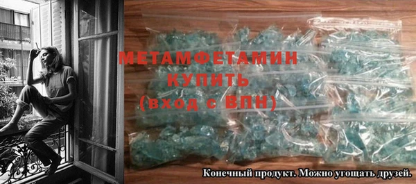 спайс Остров