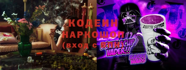 кокаин премиум Осинники