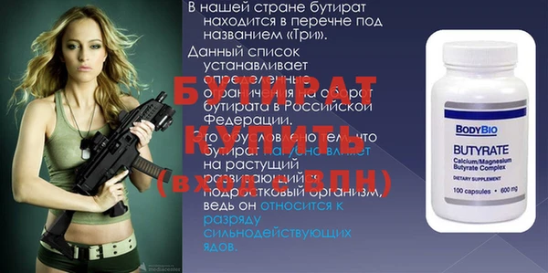 мескалин Абаза