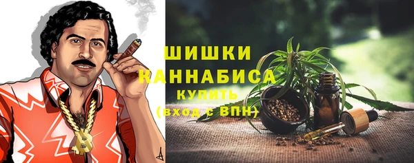 кокаин премиум Осинники