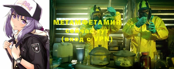 кокаин премиум Осташков