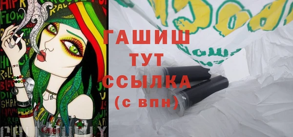 кокаин премиум Осинники
