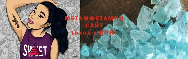 кокаин премиум Осташков