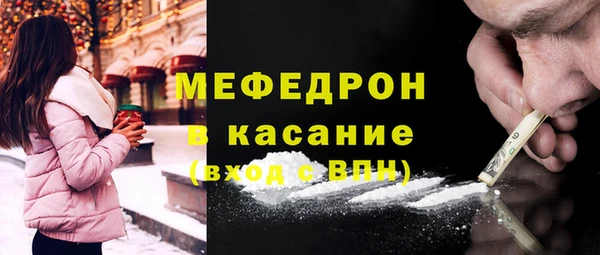 мескалин Абаза