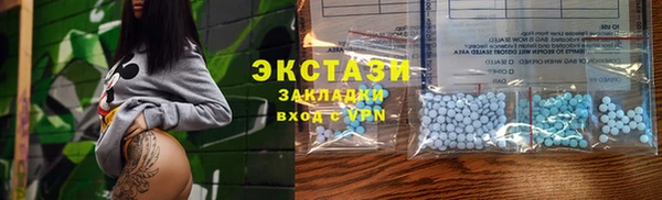 кокаин премиум Осташков