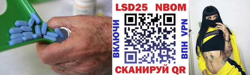 ЛСД экстази кислота  Барыш 