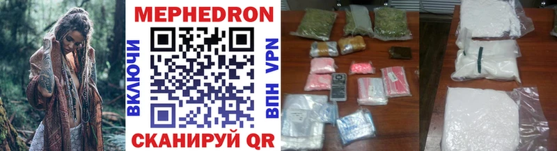 Мефедрон mephedrone дарнет шоп Барыш