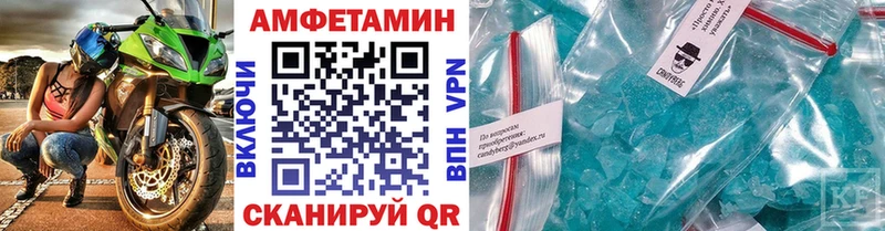 Метамфетамин пудра  наркота  Барыш 