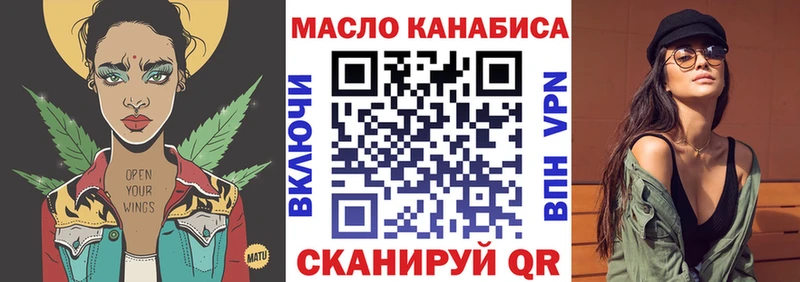 Дистиллят ТГК концентрат  Барыш 